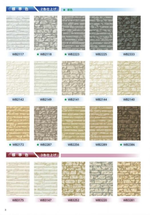 カラーイメージ画像